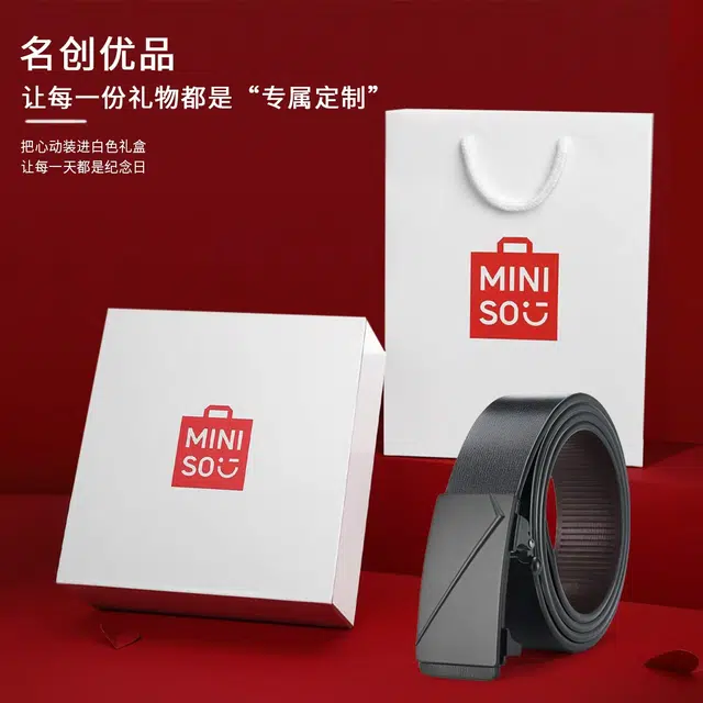 MINISO 3.4CM