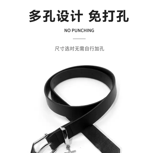 MINISO PU 2.4CM