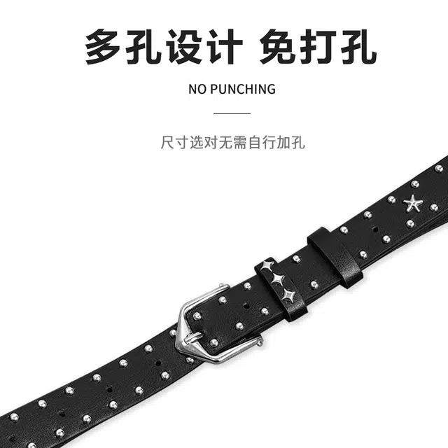 MINISO PU 2.3cm