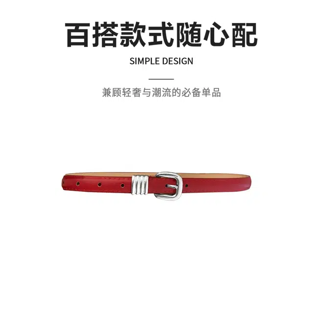 MINISO PU 1.8cm