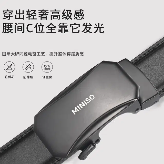 MINISO 3.5CM