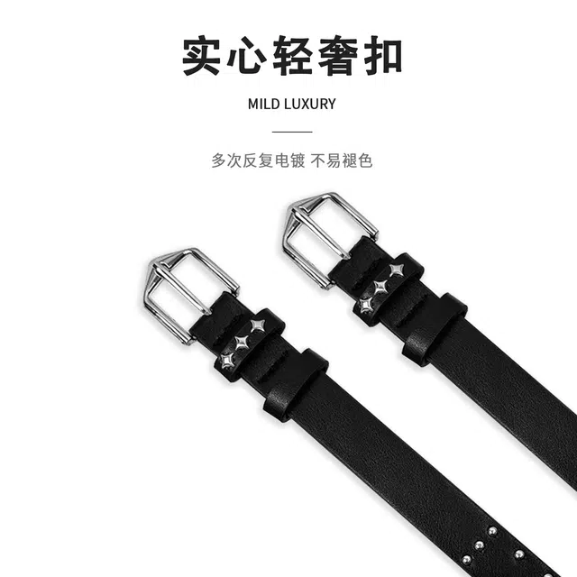 MINISO PU 2.3cm