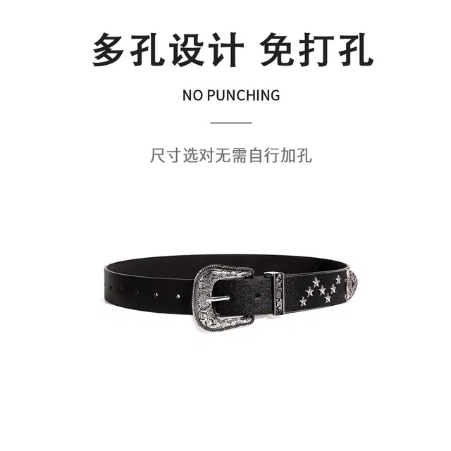 MINISO y2k PU 3.3cm