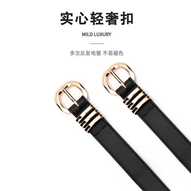 MINISO 2.4CM