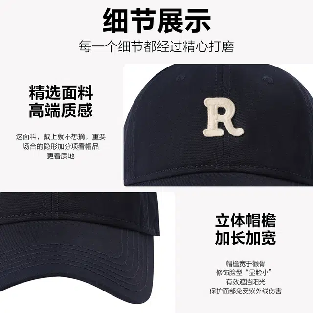 MINISO R