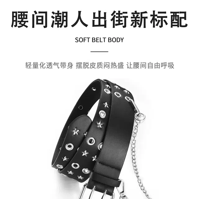 MINISO PU 3.9CM