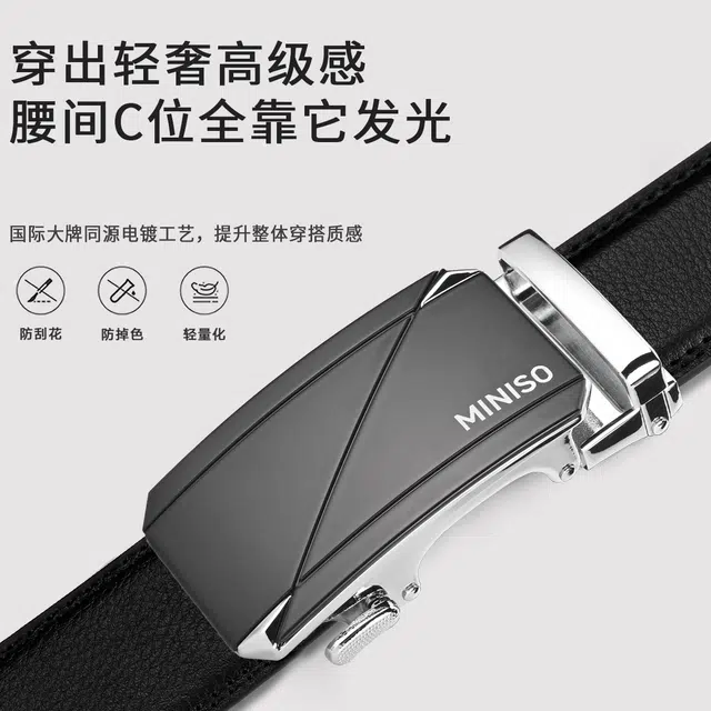 MINISO 3.5CM