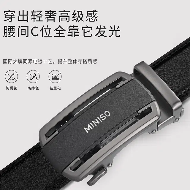 MINISO 3.5CM