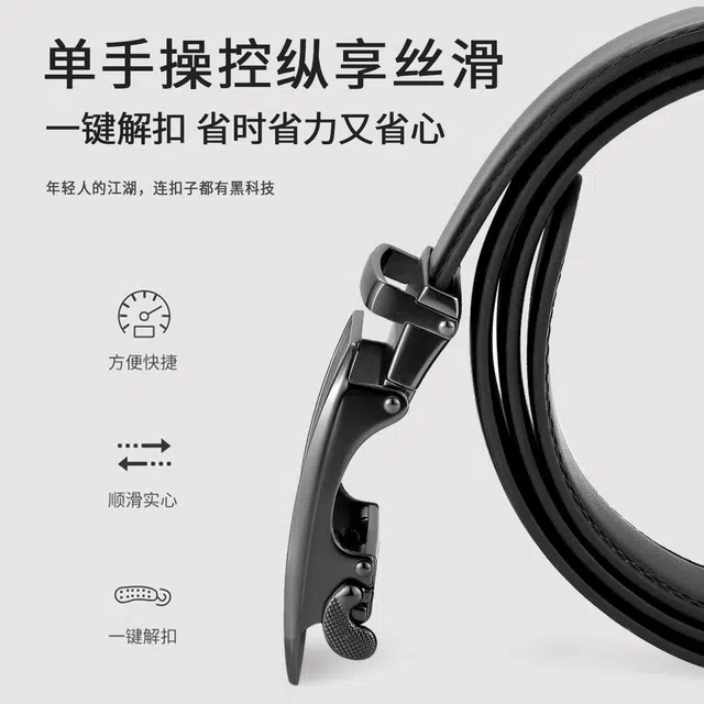 MINISO 3.5CM