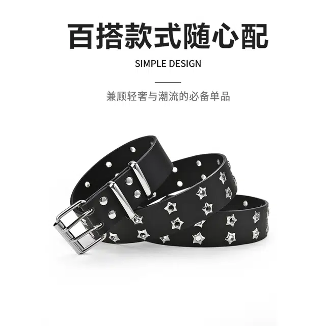 MINISO y2k PU 3.3cm