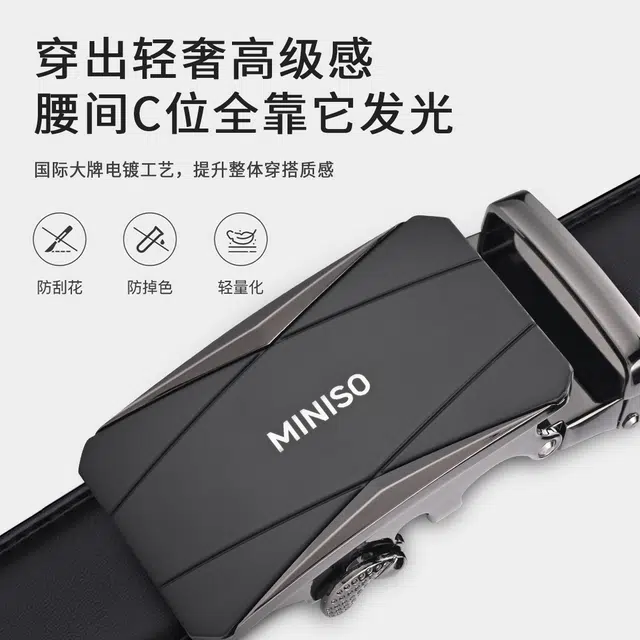 MINISO 3.5CM
