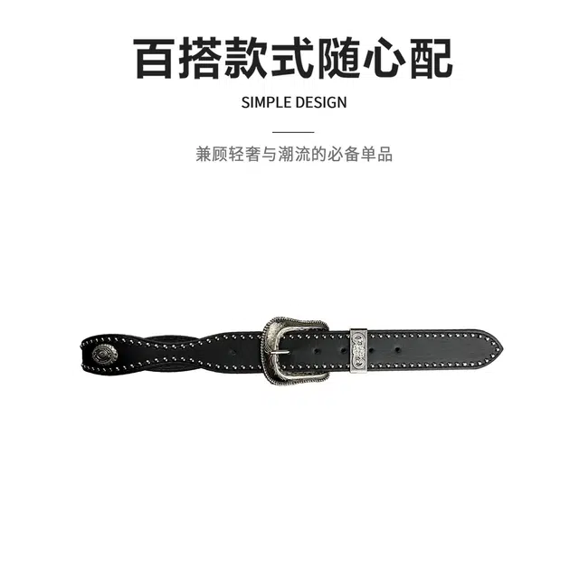 MINISO PU 3.7CM