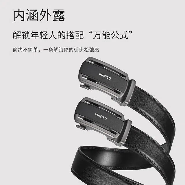 MINISO 3.5CM