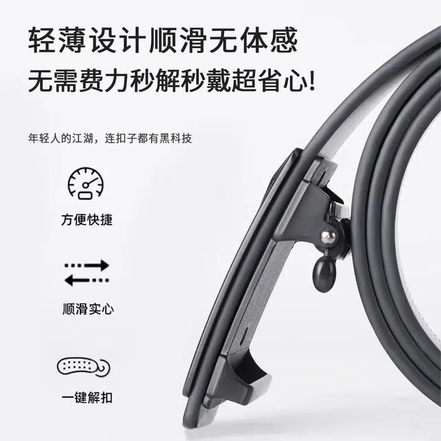 MINISO 3.4CM