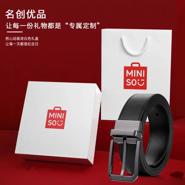 MINISO 3.4cm