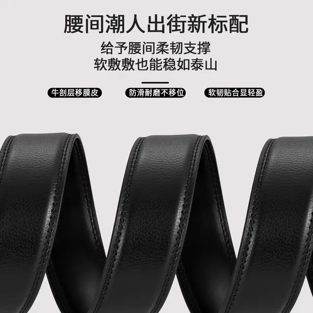 MINISO 3.5cm