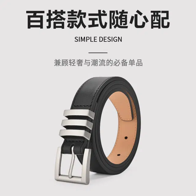 MINISO 2.4CM