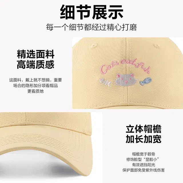 MINISO
