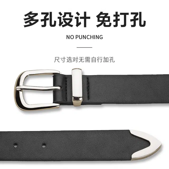 MINISO PU 2.9cm