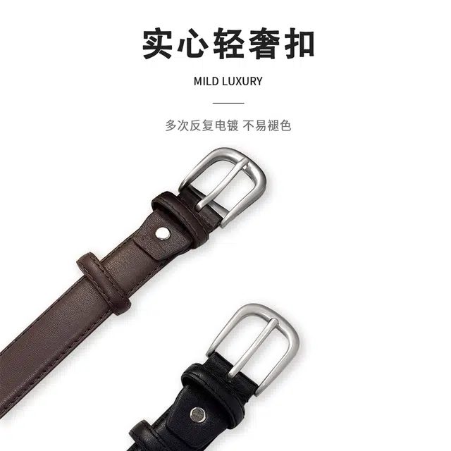 MINISO PU 2.7CM