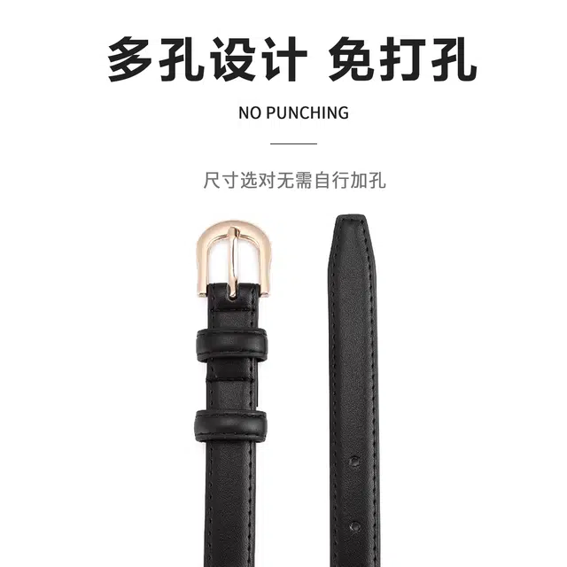 MINISO PU 1.9CM