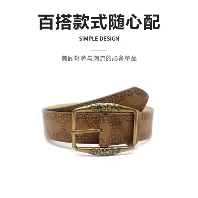 MINISO y2k PU 3.7CM
