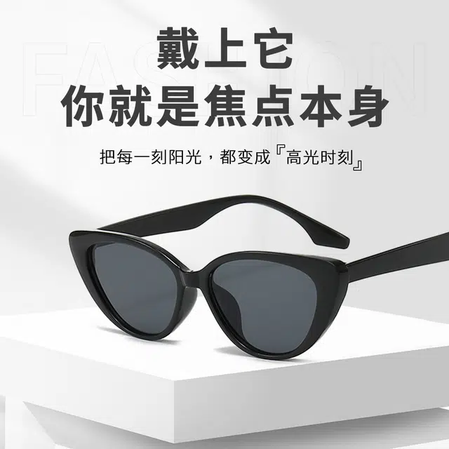MINISO