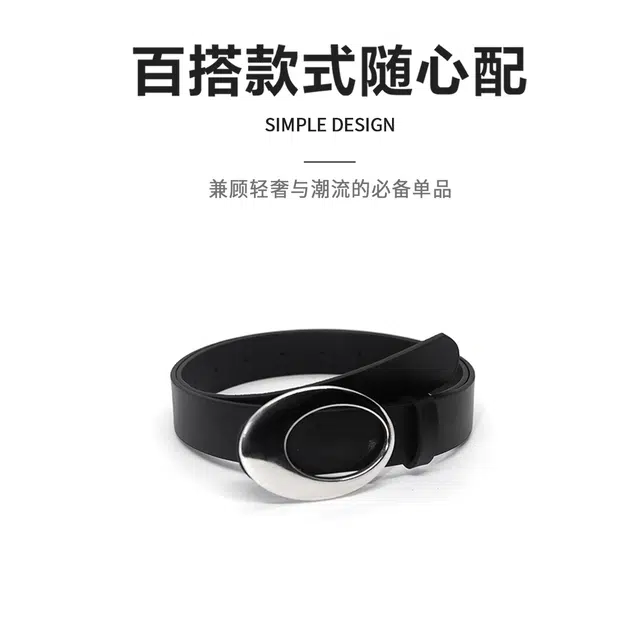 MINISO cleanfit 2.8cm