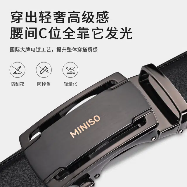 MINISO 3.5CM