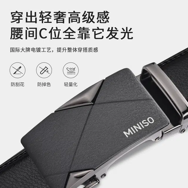 MINISO 3.5cm