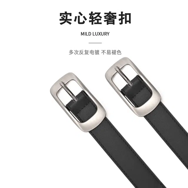MINISO ins 2.4CM
