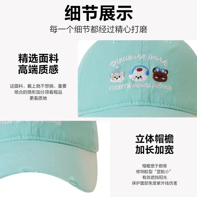 MINISO
