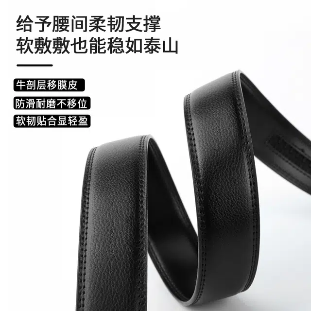 MINISO 3.5CM