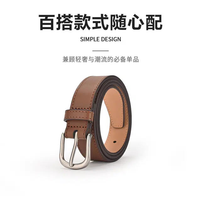 MINISO 2.4cm