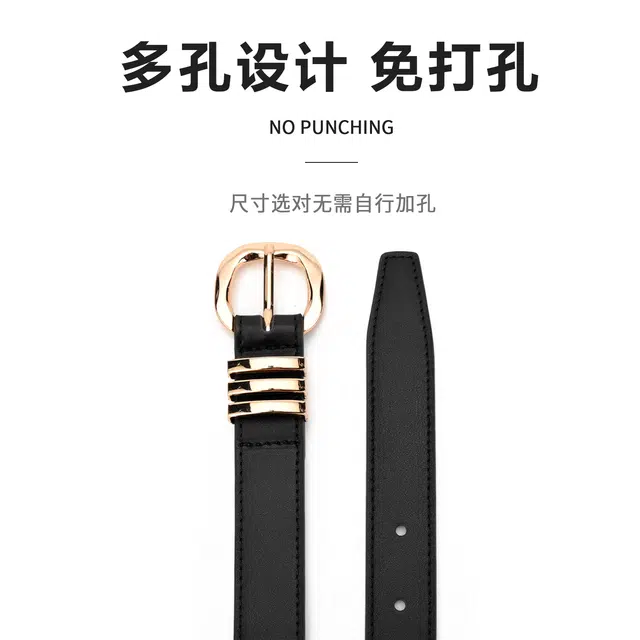 MINISO 2.4CM