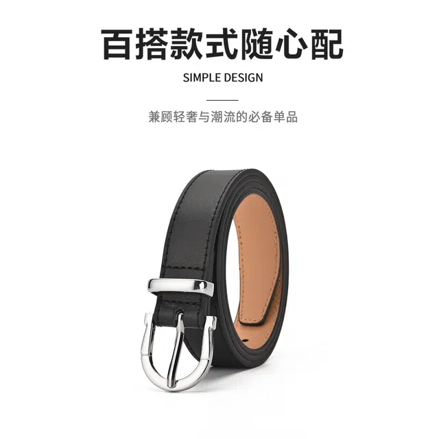 MINISO 2.4CM