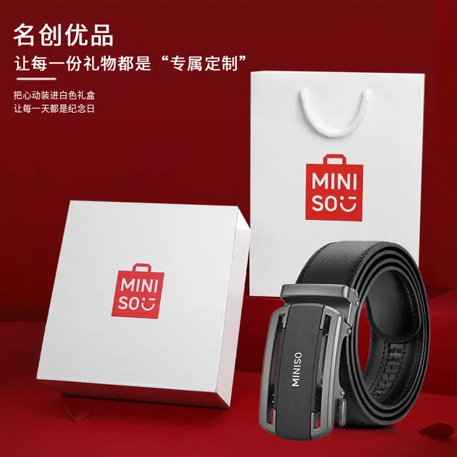 MINISO 3.5CM