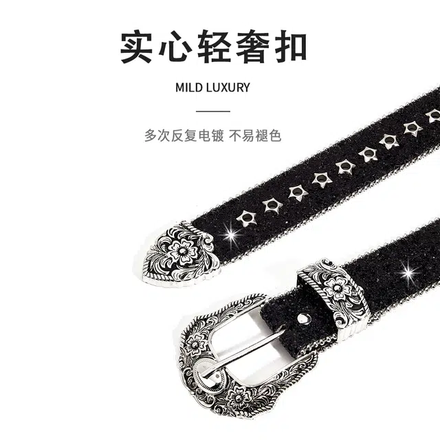 MINISO Retro Star Belt