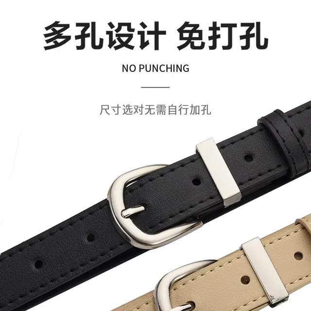 MINISO ins PU 2.4cm