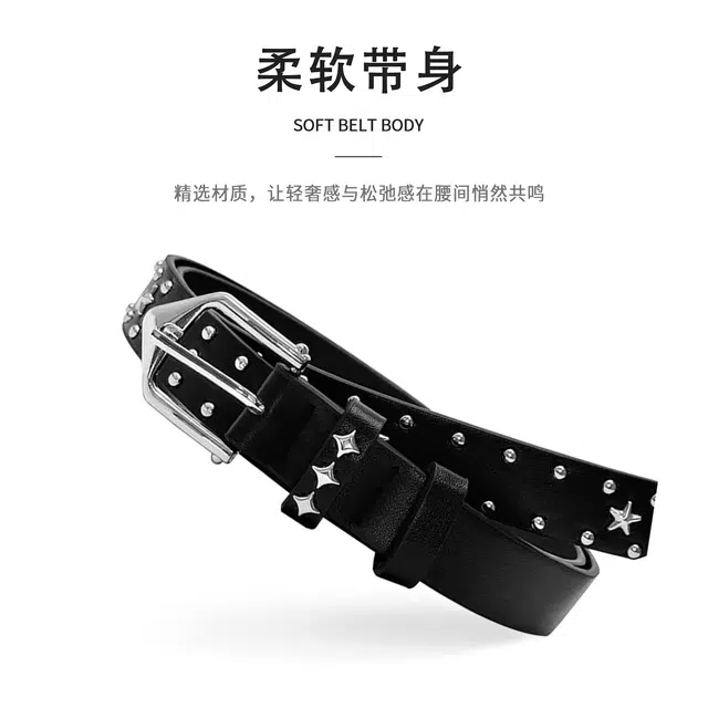 MINISO PU 2.3cm