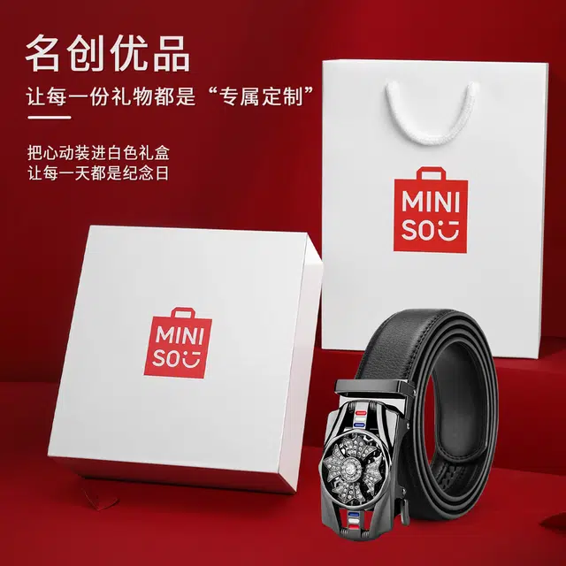 MINISO 3.5CM