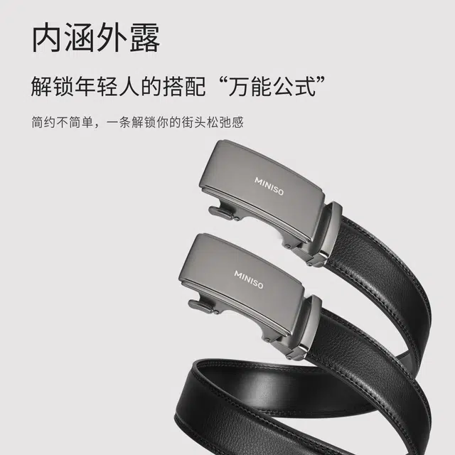 MINISO 3.5CM