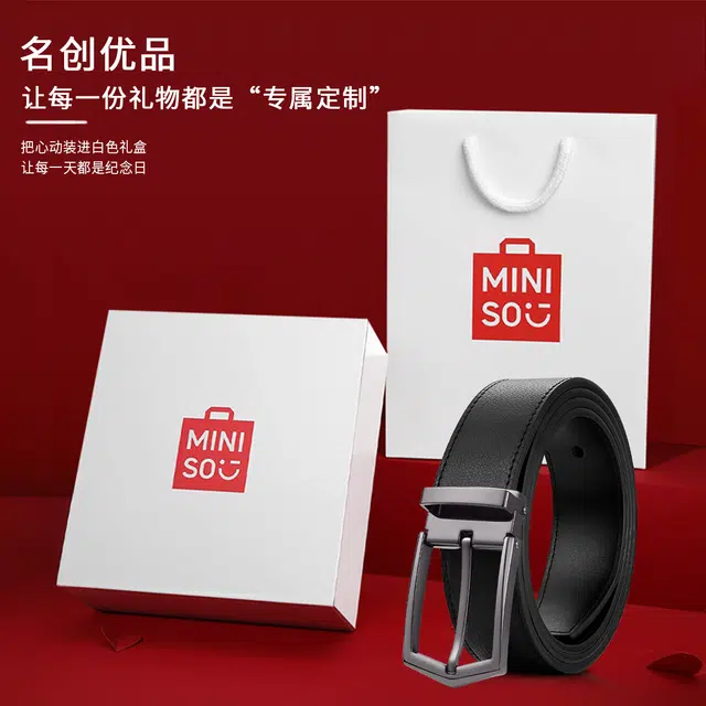 MINISO 3.4CM
