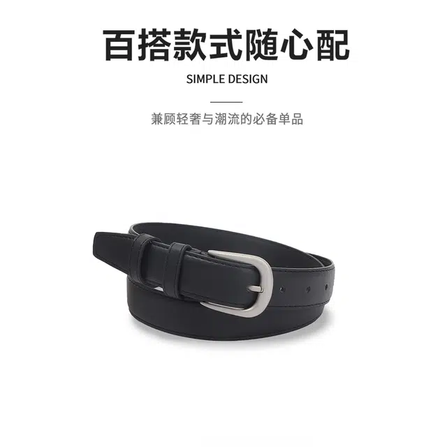 MINISO PU 2.7CM