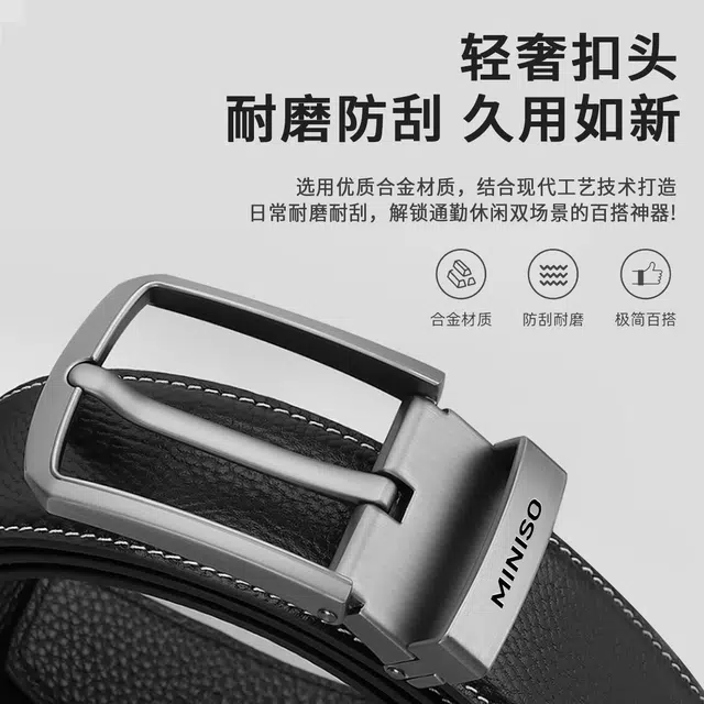 MINISO 3.5CM