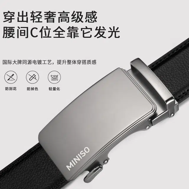 MINISO 3.5CM