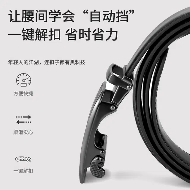 MINISO 3.5CM