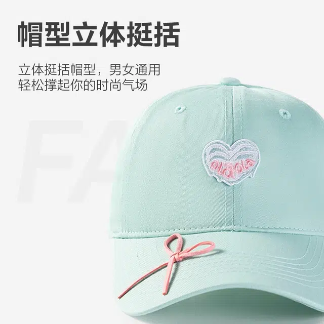 MINISO