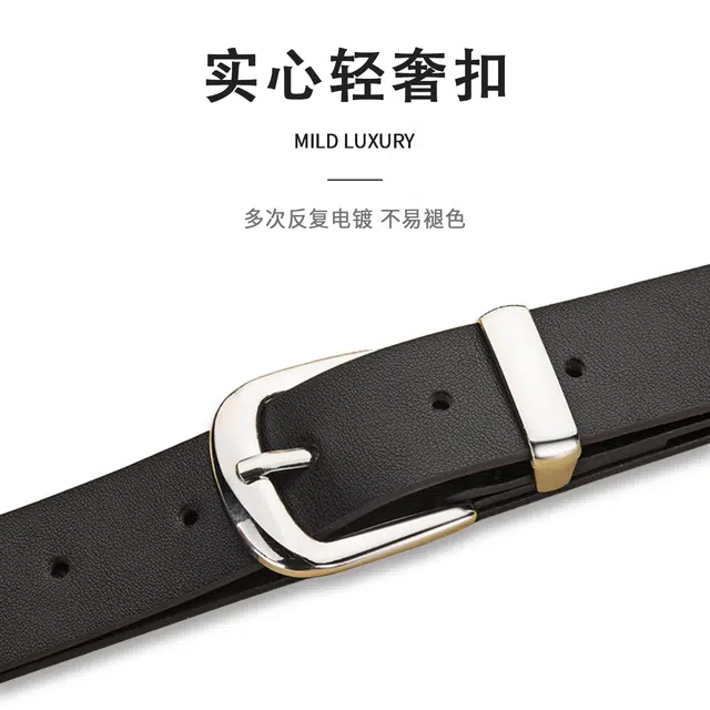 MINISO PU 2.9cm