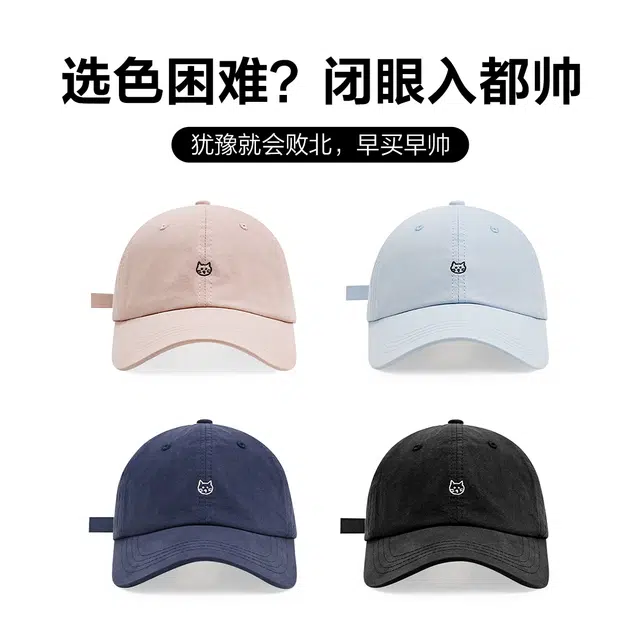 MINISO